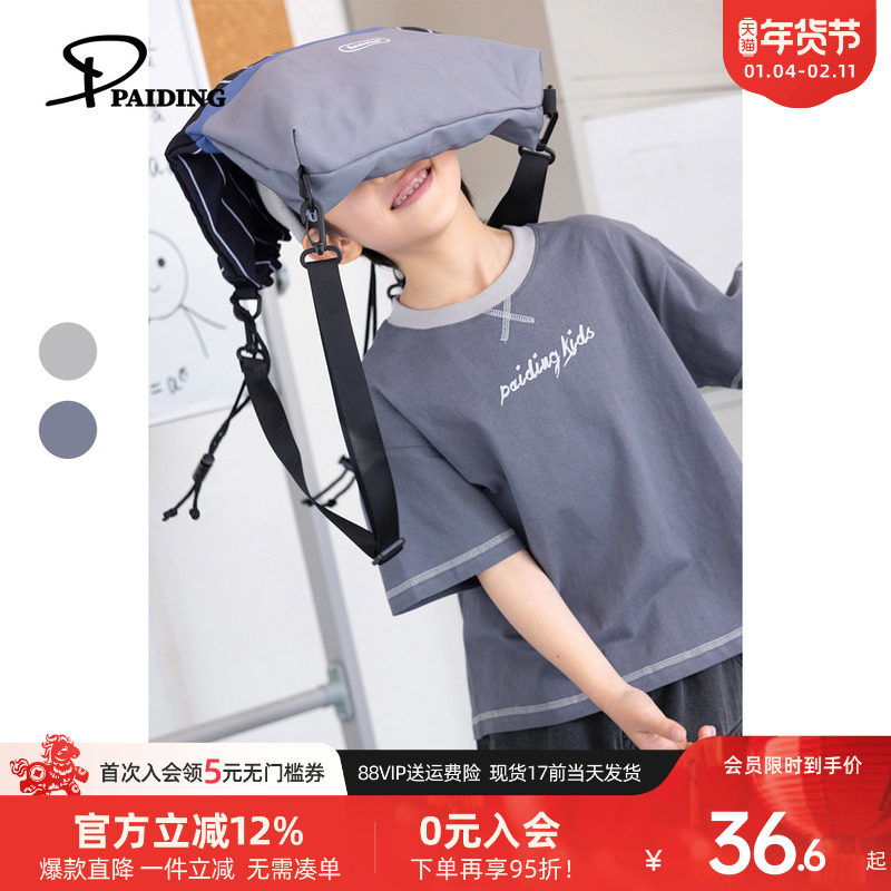 派町童装儿童T恤男童夏季简约潮流短袖T恤2025新款夏装洋气洋气