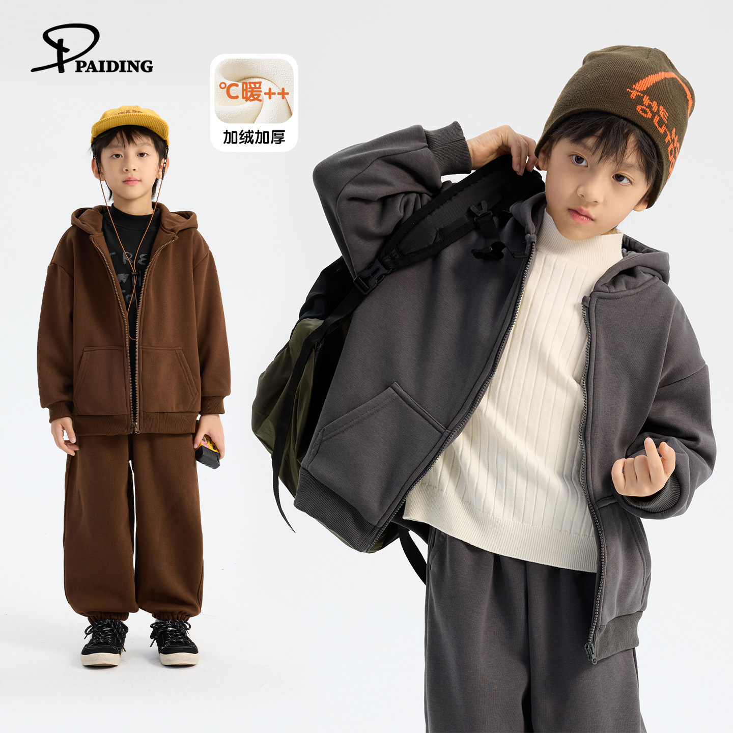 派町童装男童套装秋冬款2025新款儿童两件套冬装连帽加绒加厚保暖