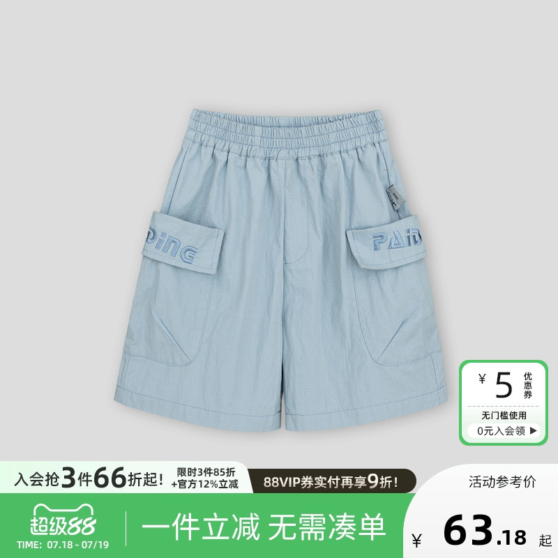 派町童装男童裤子2025夏季新款儿童短裤字母刺绣工装五分裤男孩潮