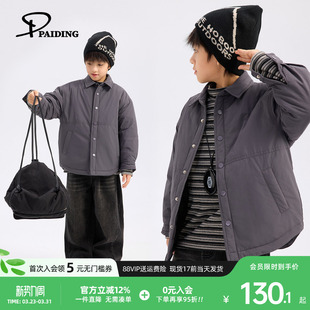 休闲防风外套大童儿童韩版 新款 上衣保暖 男童棉服2025冬季 派町童装