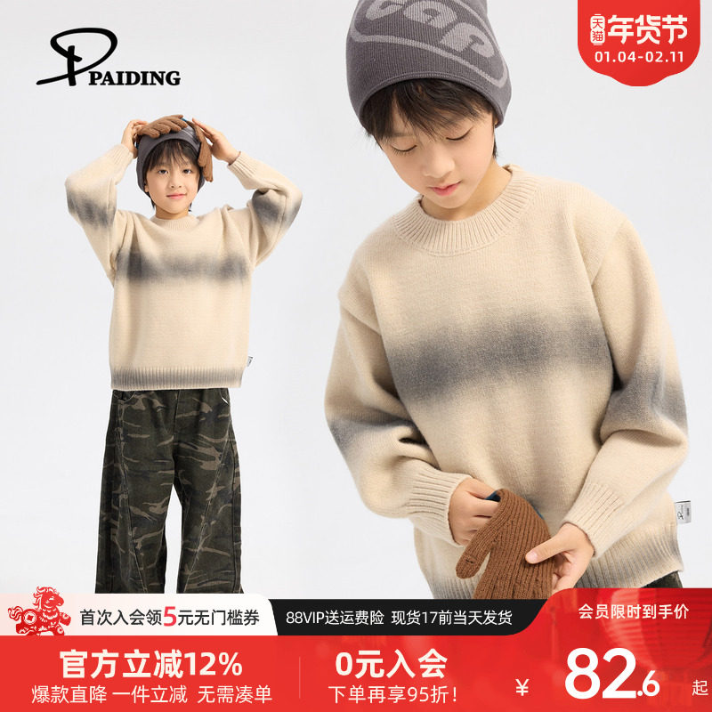 派町童装男童毛衣儿童秋冬款2025新款男孩高领针织衫保暖内搭洋气