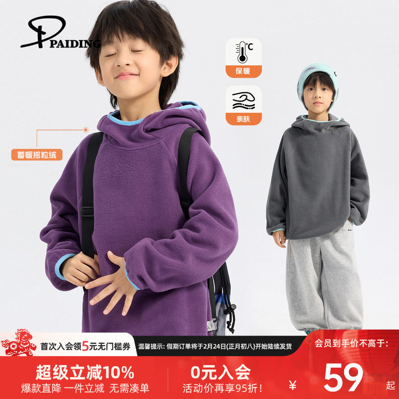 派町童装男童卫衣2025秋冬季新款儿童上衣男孩连帽衫加厚加绒保暖
