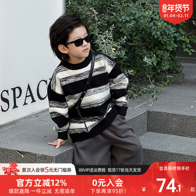 派町童装男童毛线衣条纹儿童纯色针织套头衫2025秋冬新款加厚上衣,童装/婴儿装/亲子装,毛衣/针织衫,淘宝优惠券,粉丝福利购,淘宝优惠卷