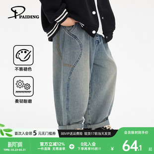 男童裤 大童休闲长裤 子儿童复古水洗牛仔裤 新款 潮 2026春季 派町童装