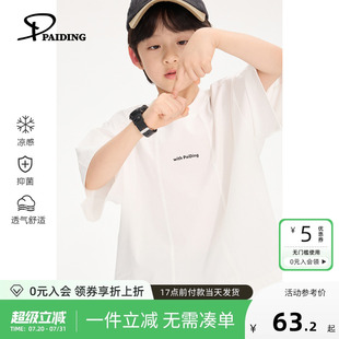 兒童簡(jiǎn)約字母印花短袖 派町童裝 新款 上衣涼感夏裝 男童T恤2025夏季