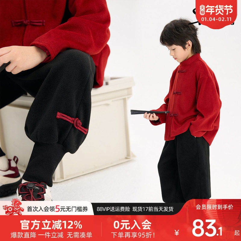 派町童装男童裤子2025冬季新款儿童新中式休闲束脚裤卫裤保暖冬装