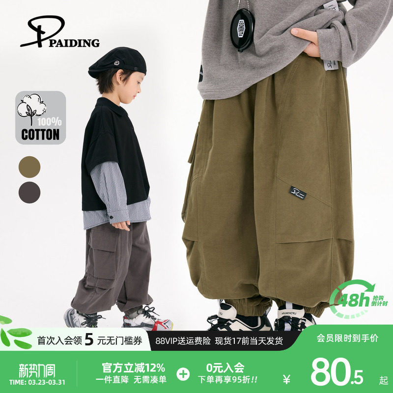 派町童装男童裤子2026新款春装山系工装束脚裤长裤纯棉春季款休闲