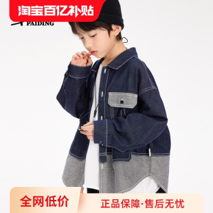 宽松 春秋儿童拼接牛仔外套男孩休闲春季 派町童装 男童外套2026新款