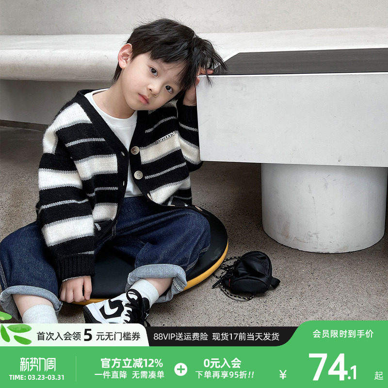 派町童装男童毛衣长袖外套春2026新款条纹针织开衫中大童上衣潮酷