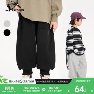 男孩春季 派町童装 2025新款 子儿童字母钢印束脚卫裤 休闲洋气 男童裤