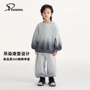 宽松针织渐变两件套男孩中大童潮酷 2025秋季 派町童装 男童卫衣套装