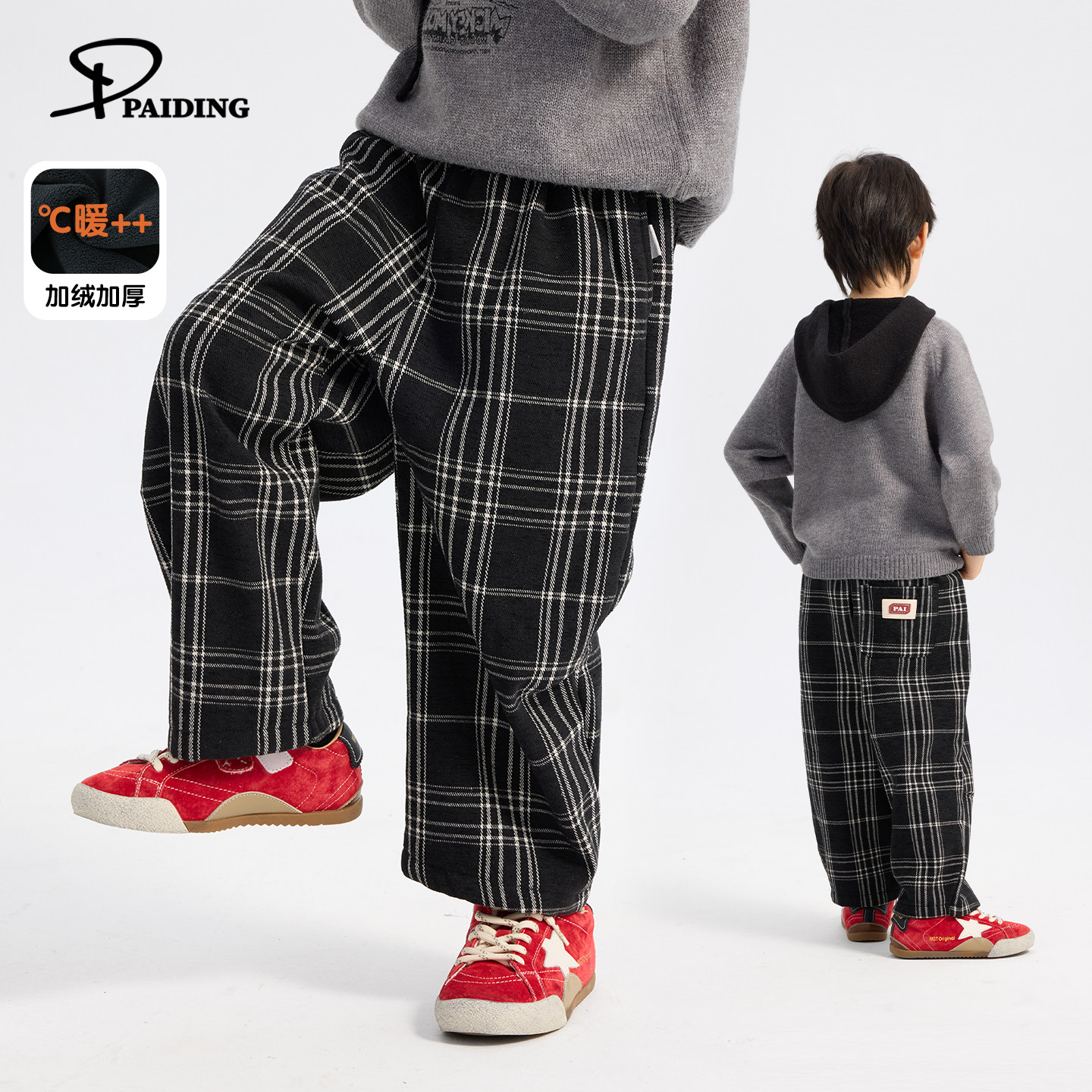 派町童装男童裤子秋冬2025新款格纹男孩休闲裤长裤加厚加绒保暖裤