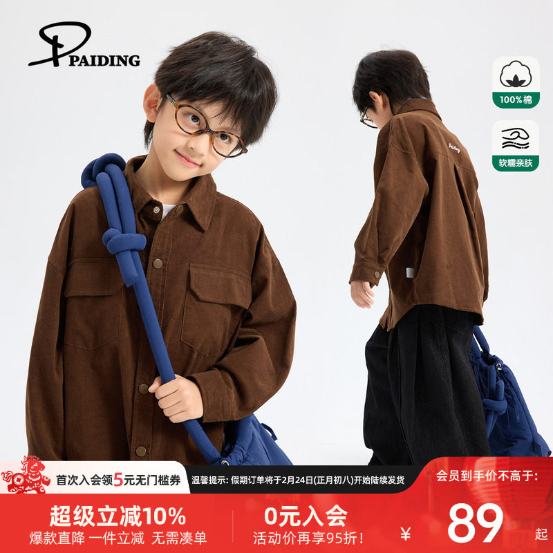 派町童装男童衬衫2026春季新款大童复古美式衬衣儿童休闲上衣长袖