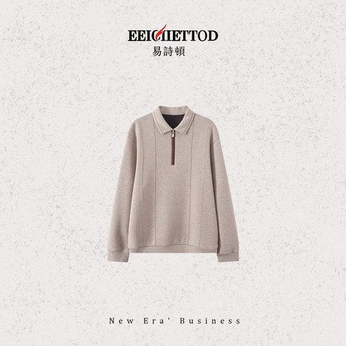 【罗妙专享】易诗顿男士半拉链翻领休闲卫衣B279-YN1912