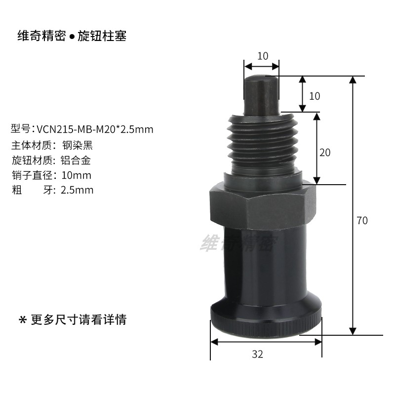 旋钮柱塞分度销 PMXSH PMXSL PXSL PXSH VCN215厂家现货包邮