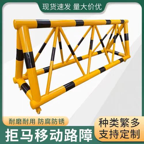 移动护栏拒马防撞路障冲撞门口停车加油站学校围栏隔离阻车幼儿园