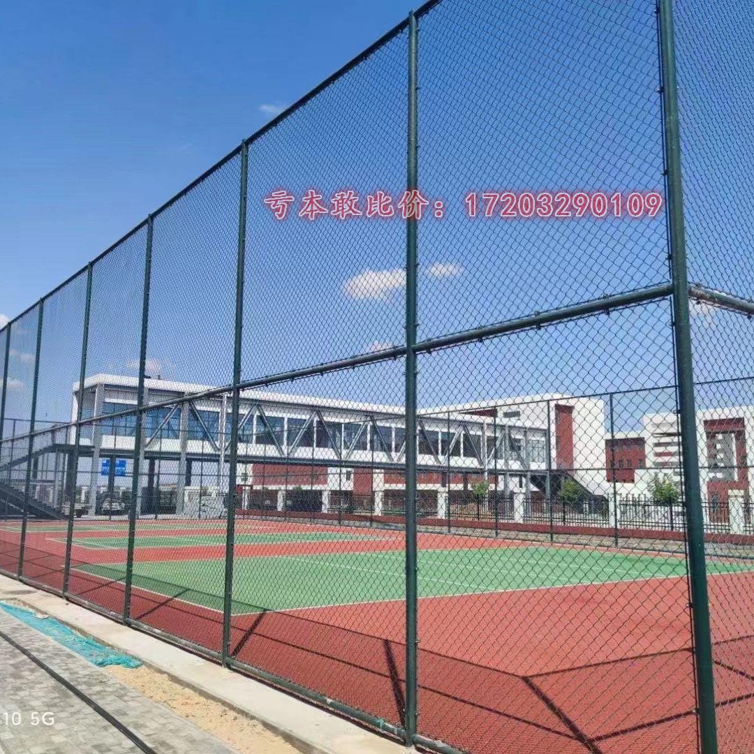 球场护栏篮球场围网体育场围栏网球铁丝网栅栏钢丝网足球场防护网
