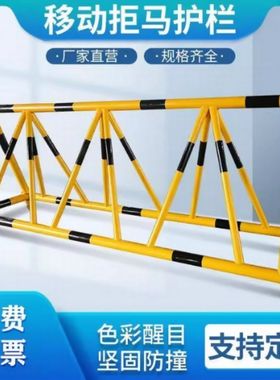拒马路障移动护栏幼儿园学校门口加油站防冲撞设施安全防护隔离栏