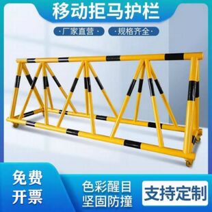 拒马路障移动护栏幼儿园学校门口加油站防冲撞设施安全防护隔离栏