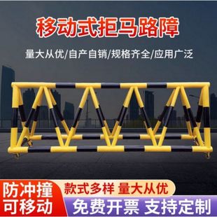 拒马移动护栏路障学校幼儿园门口带刺防冲撞设施阻车加油站隔离栏