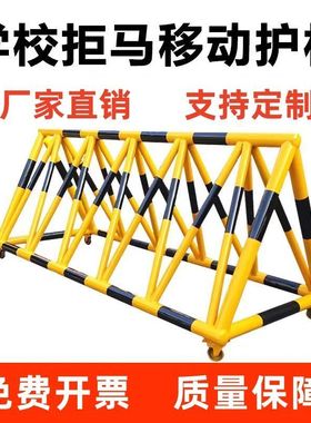 学校门口防撞路障冲撞隔离拒马幼儿园移动单位护栏加油站围栏防爆