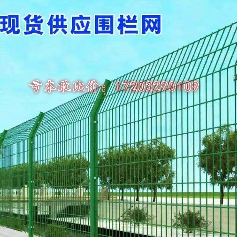 围栏球场鱼塘护栏养殖厂区铁丝网丝纯硬塑栅栏双边高速公路护栏网,五金/工具,护栏/隔离栏,淘宝优惠券,粉丝福利购,淘宝优惠卷