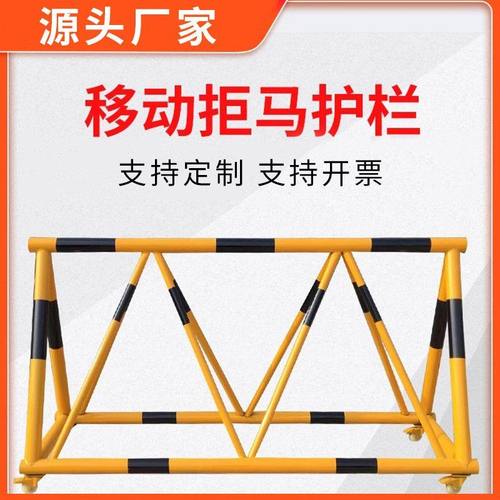 防撞拒马移动护栏学校加油站