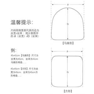 推荐椅子坐垫薄款冬季家用餐椅垫办公室久坐座垫防滑椅垫凳子垫子