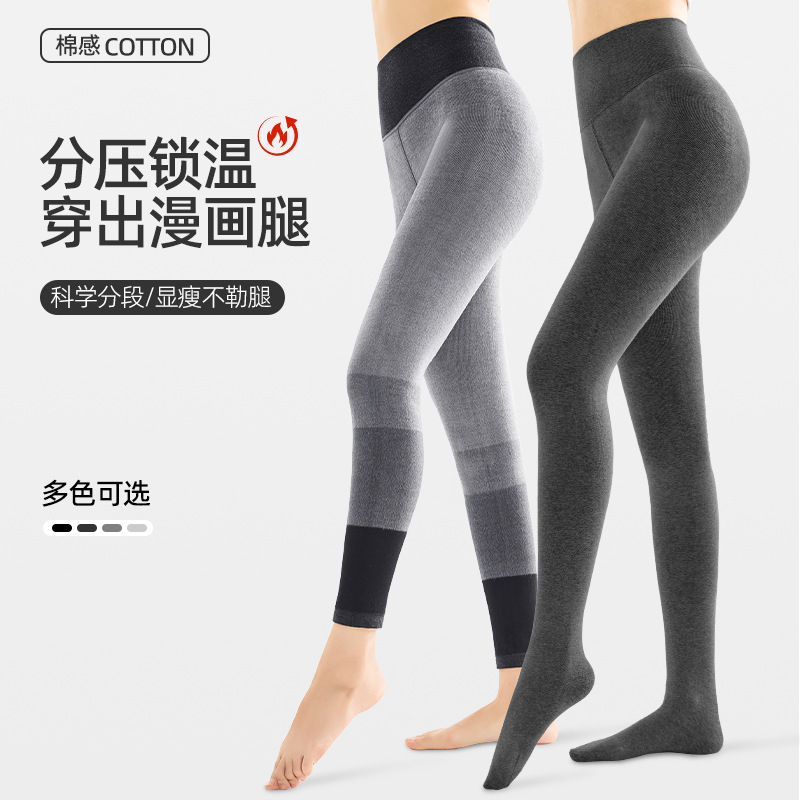 日本品质秋冬外穿打底裤高腰收腹紧身连裤袜微压显瘦加绒保暖打底