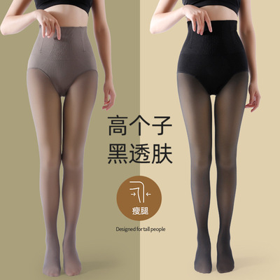 日本品质高个子空姐灰一体黑透肤连裤袜女秋冬季加绒假透肉高腰收