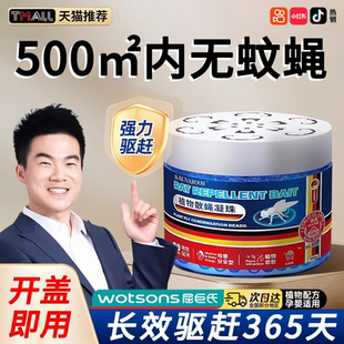特效餐饮养殖场消灭捕捉克星一扫光 苍蝇驱赶神器商用饭店2025新款