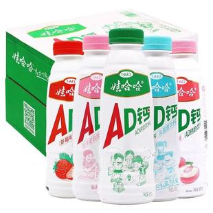 娃哈哈ad钙奶450ml大瓶哇哈哈 24瓶整箱儿童学生早餐营养牛奶饮料