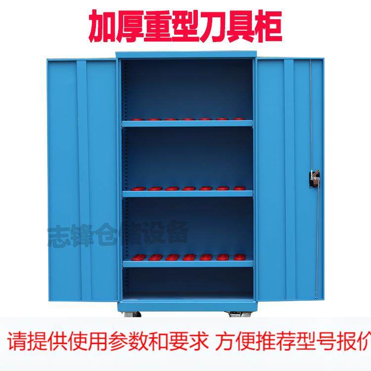 CNC车间中心数控移动刀具车管理车BT30/40/50刀具柜刀柄柜刀具架,搬运/仓储/物流设备,其他起重搬运设备,淘宝优惠券,粉丝福利购,淘宝优惠卷