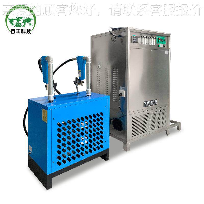 丰百臭农氧发生器污BRQ水中水水 泳池水处原理业用水消毒杀菌臭氧