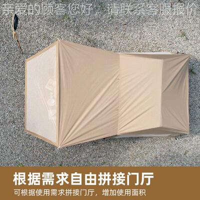 探险叠者帐篷外便携式折防晒遮阳轻量化一室营一厅野外TXZ-3002露
