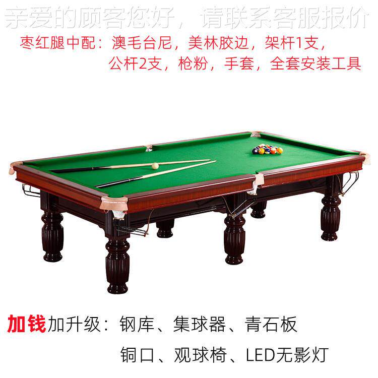 中工式台球桌价格 乒20210905乓桌球 折叠运动木厂 黑龙江佳斯090