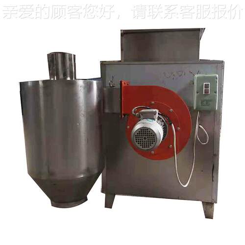 鸿可鑫HX-200型ETN可机可豆脱皮设备可豆荚分离机可可豆去皮剥壳