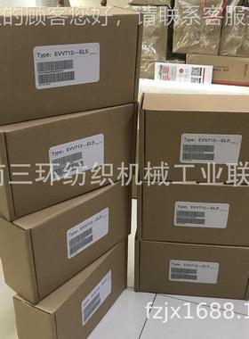 机电气调速器 卷绕梳控制器EVV712-E 清纺联 EVV配712-ELS纺机件
