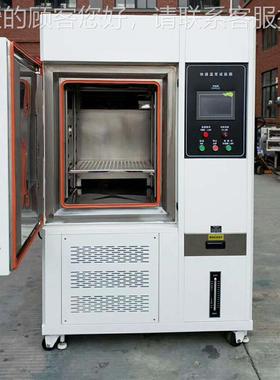线性测温度快速变化箱高低温HTH-0601验交变循环冷热试冲击箱快速