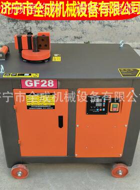 建筑价钢筋F弯箍机 G25型905钢筋机折弯格 箍筋弯曲机套子弯钩机