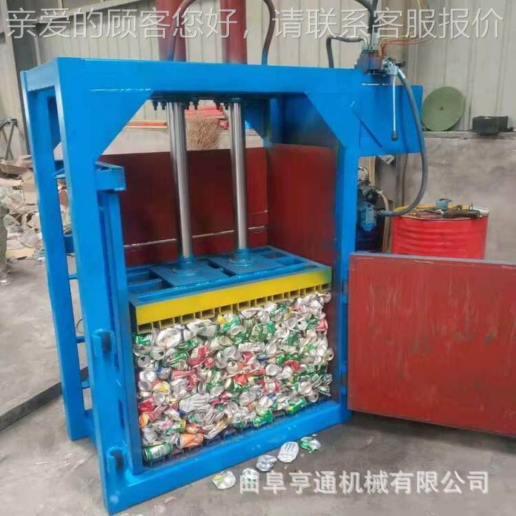 双液缸80吨塑料打包机 易拉罐压缩打包机 打立式黄皮纸HT-DBJ压包