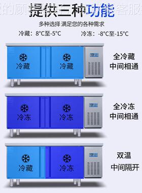 冷藏工作台冷冷藏柜柜厨房保鲜平冷柜奶41561茶柜冻冷操作台冰商