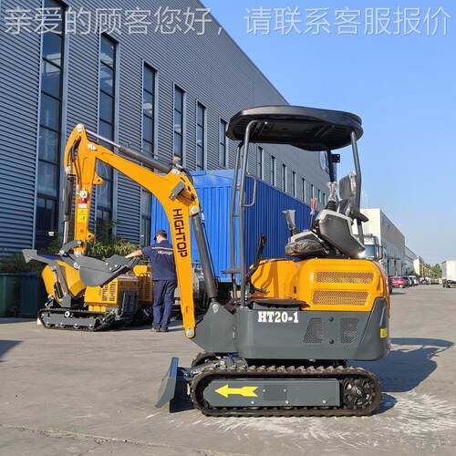 口美国2型挖掘机 隐藏式柱HT10B家塞马达挖机 农0用开沟小种植小