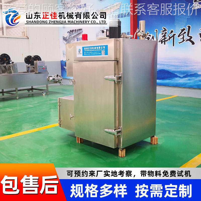 现供应货外置发烟器糖熏炉烝 四川腊KDF肉豆干熏炉 熏上色烟一体