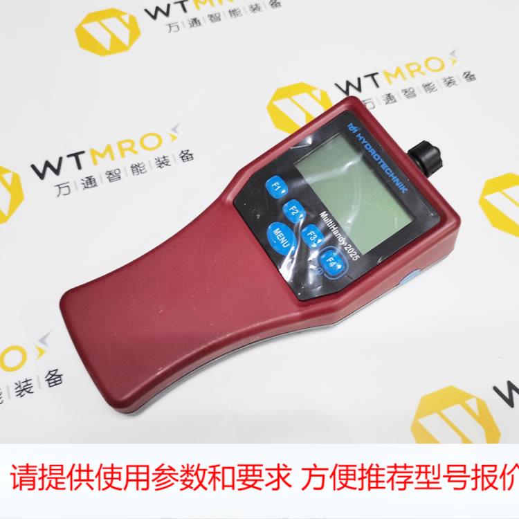 德国Hydrotechnik 海德泰尼克 MultiHandy 2025液压万用表套件