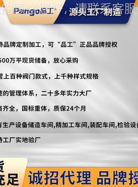 定制D341F氟-1D341F—10/16C 涡轮兰手法动全衬蝶阀软密式封中线