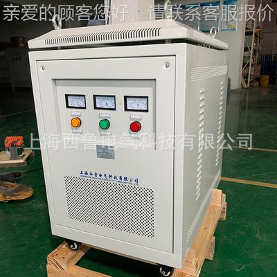 家供应 380V变厂380-25KVAV 三干式隔离变压器-25KVA4 相380V转00