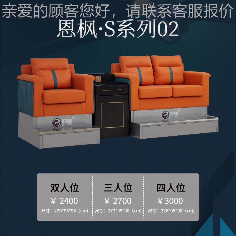台球俱乐部观球椅厅台球沙发球看球球椅球观球座椅台室JD-57休息