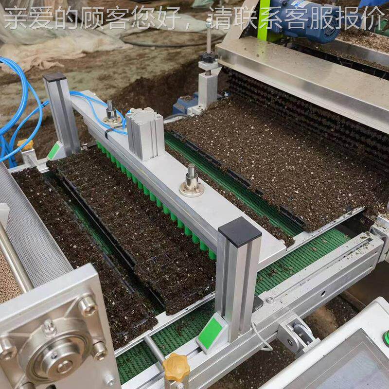 全自动化穴盘播DVB种机穴针线吸式大棚花卉蔬菜苗流水盘育苗点播
