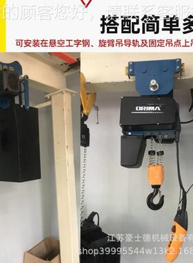 BRPDOA八I马环链M葫芦125KG-5000KG电葫芦德马格动工艺欧式起重机
